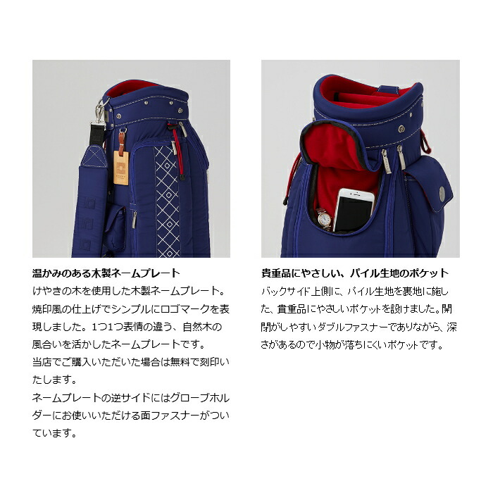 楽天市場】ONOFF オノフ レディース キャディバッグ OB0719 8.5型