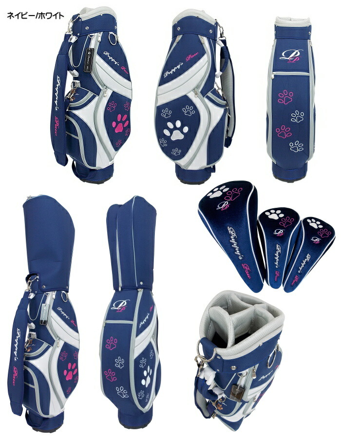 楽天市場】PUPPY'S PAW 仔犬の肉球 レディース ゴルフセット クラブ8本