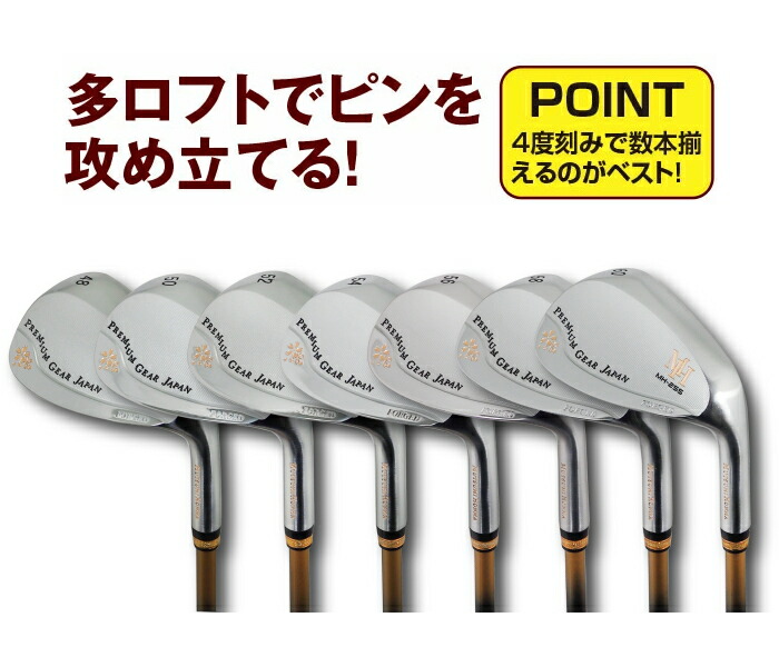 楽天市場】MUTSUMI HONMA ムツミ ホンマ 本間睦 MH255 軟鉄鍛造