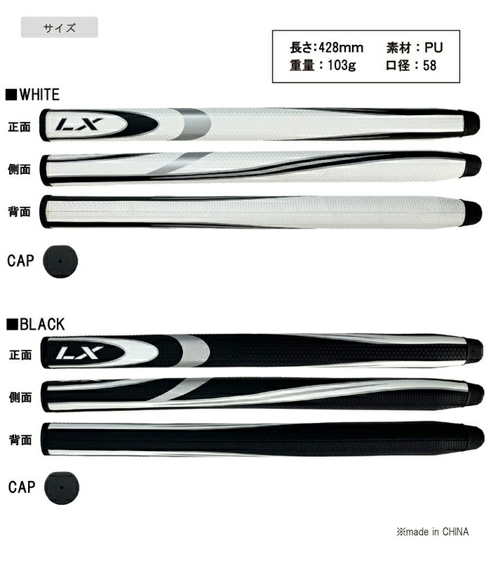 楽天市場】【郵便発送可】Lynx リンクス ゴルフ LX 中尺 パター