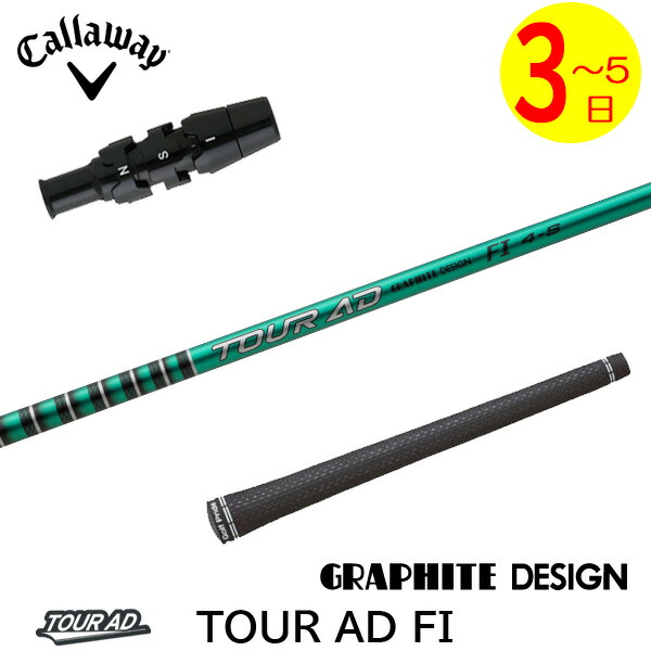 楽天市場】ツアーad キャロウェイ スリーブの通販