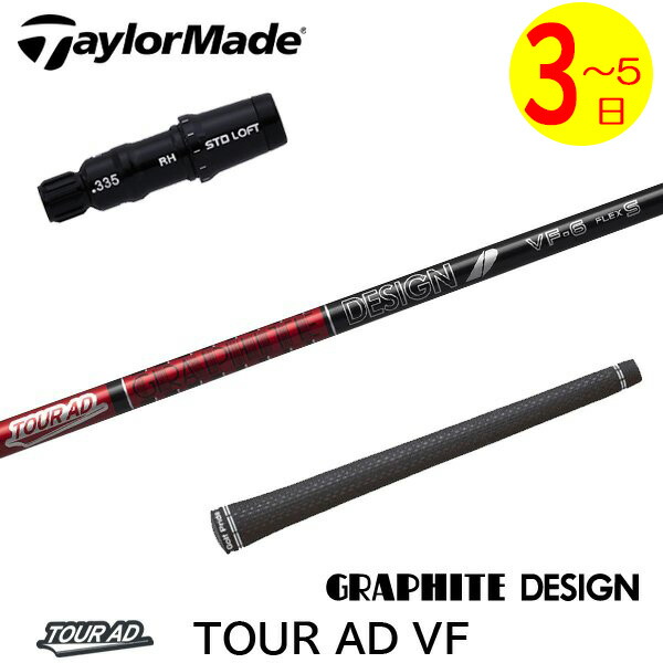 楽天市場】tour ad vr テーラーメードの通販