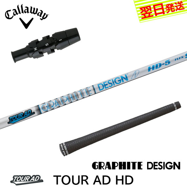 楽天市場】tour ad tp スリーブ キャロウェイの通販