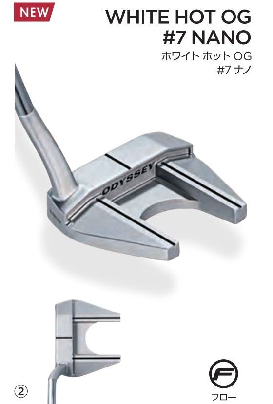 楽天市場】オデッセイ Odyssey WHITE-HOT OG #7 NANO パター ホワイト