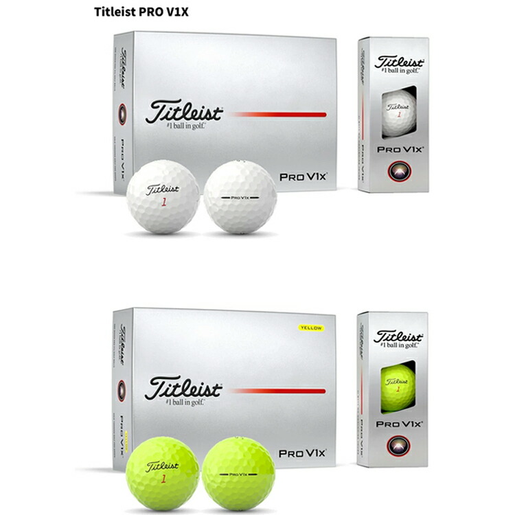 楽天市場】【2025年モデル】 タイトリスト プロ V1/V1X ゴルフボール