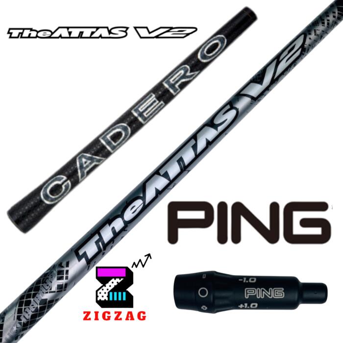 楽天市場】the attas 5xの通販