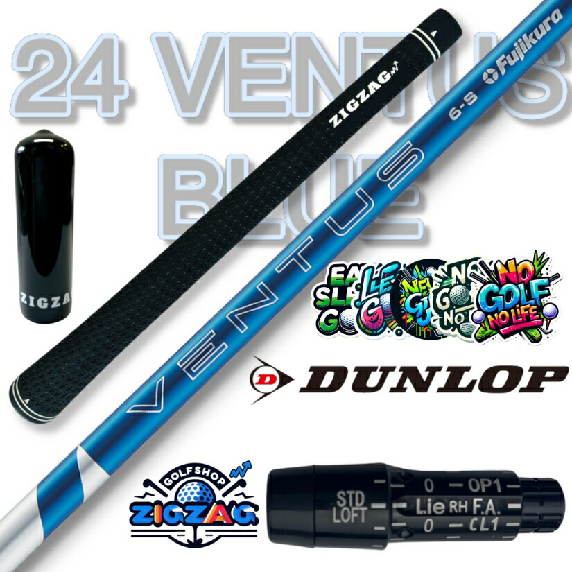 楽天市場】24ベンタスブルー スリクソン・ダンロップスリーブ付き