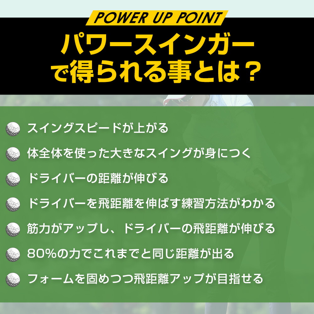 楽天市場】【プロ監修の素振り棒】ゴルフ ドライバー 飛距離アップ