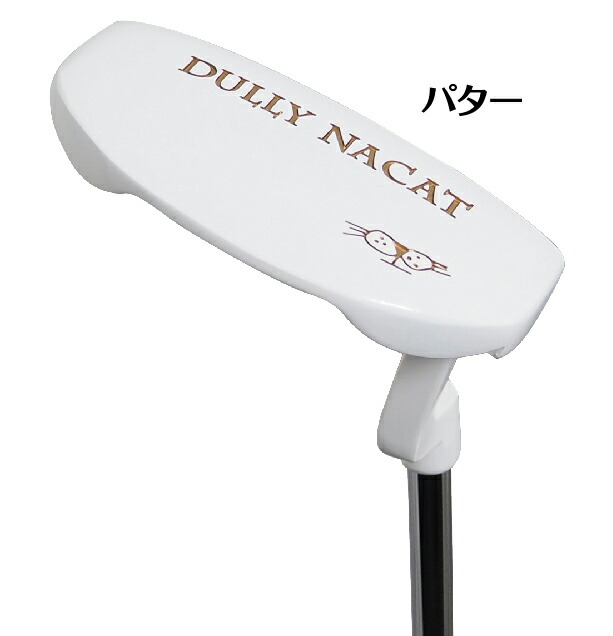 楽天市場】ダリーナキャット DULLY NA CAT ゴルフ レディース クラブ