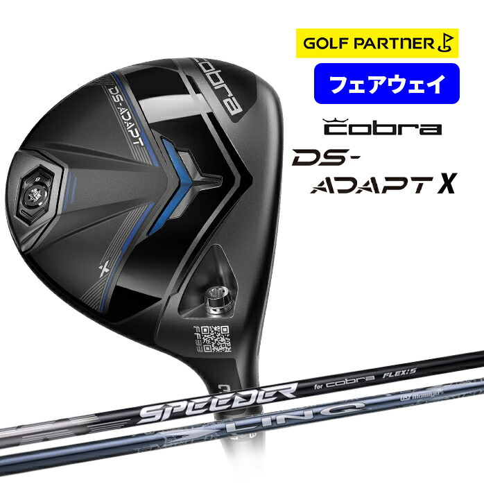 楽天市場】コブラ プーマ ゴルフ DS-ADAPT X フェアウェイウッド