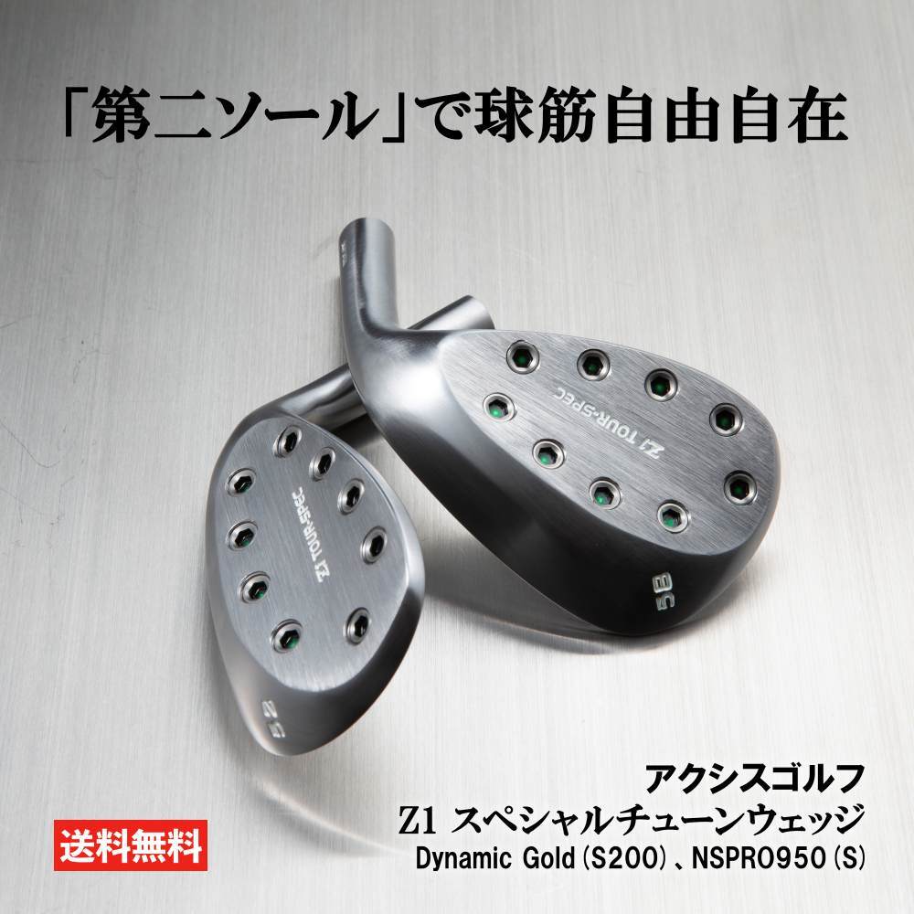 楽天市場】アクシスゴルフ Z1 ウェッジ 52度 58度 ノーメッキ