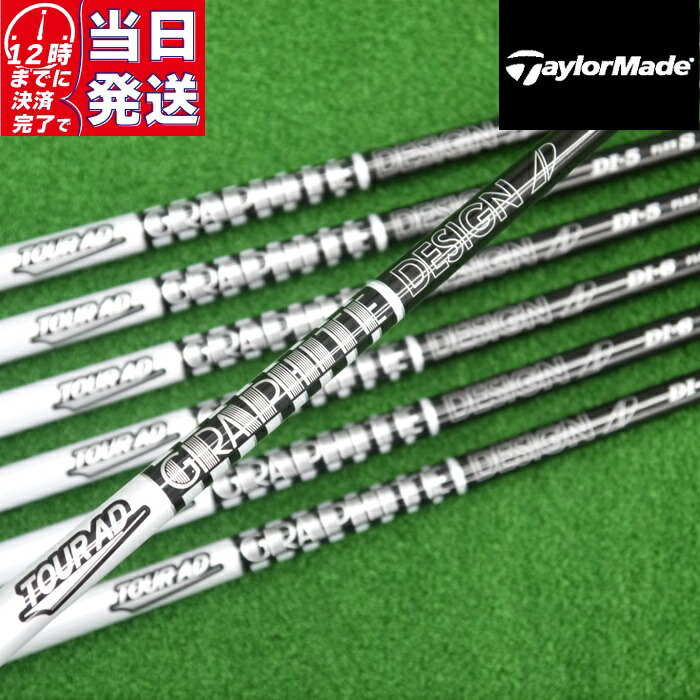 楽天市場】ツアーad di 6xの通販