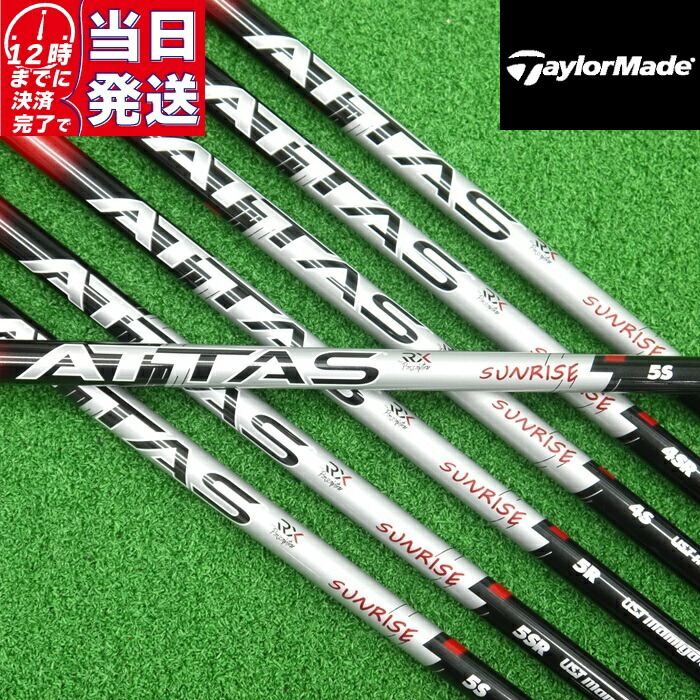 ATTAS ウルトラRXサンライズレッド4SRテーラーメイドスリーブ付き 楽天