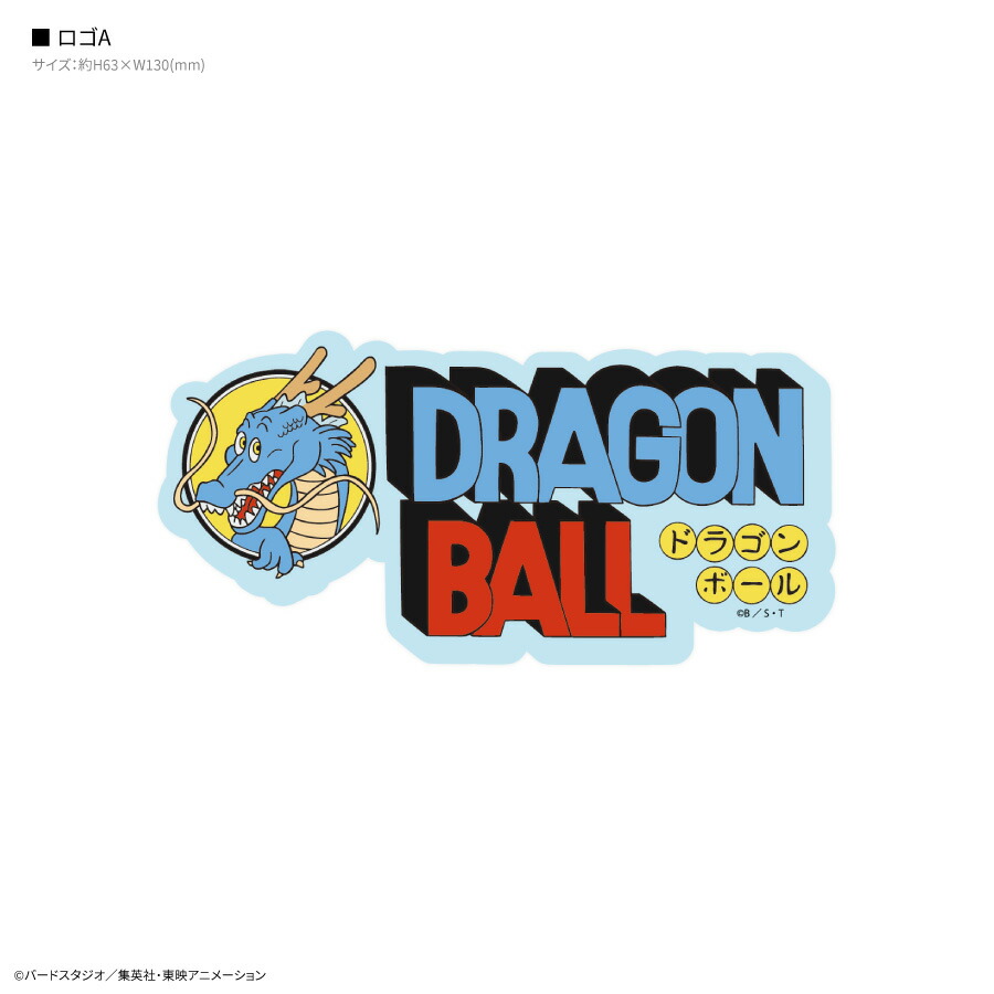 楽天市場】【公式】ドラゴンボール キャラスタムステッカー DB