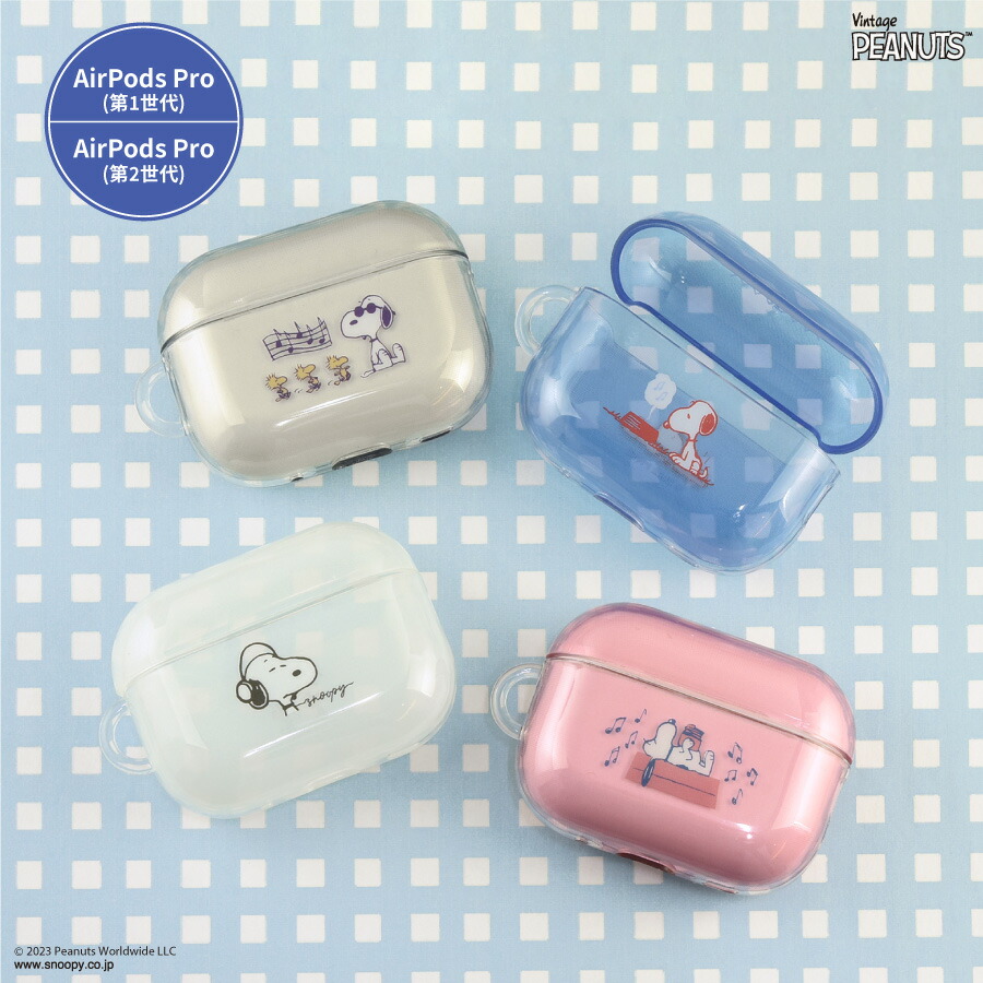 楽天市場】【公式】 ピーナッツ AirPods Pro(第2世代)/AirPods Pro