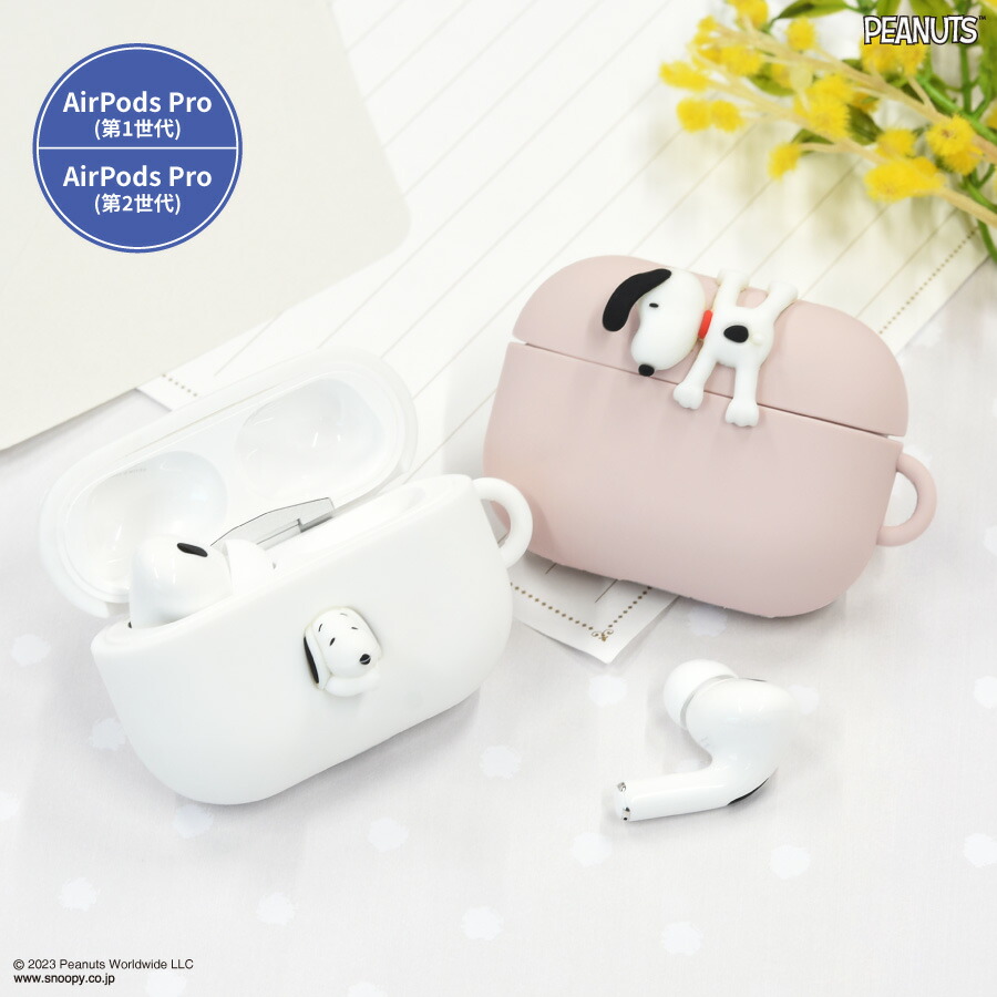 楽天市場】【ポイント10倍】【公式】ピーナッツ スヌーピー AirPods
