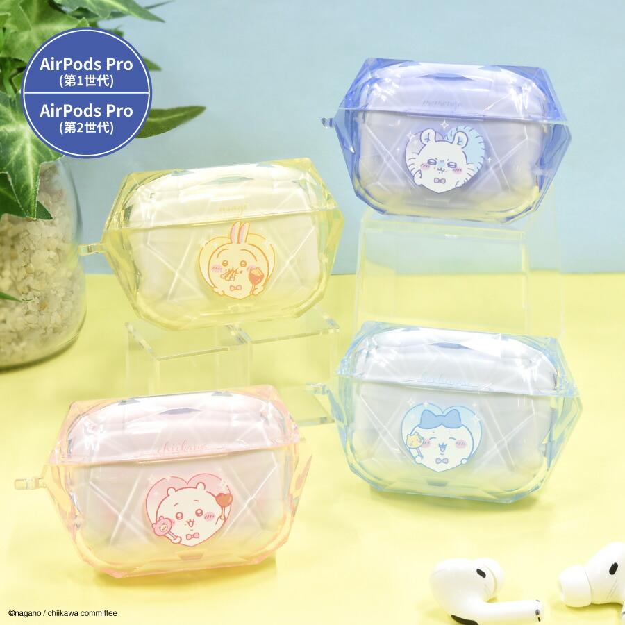 楽天市場】【公式】ちいかわ AirPods Pro 第2世代 AirPods Pro 対応