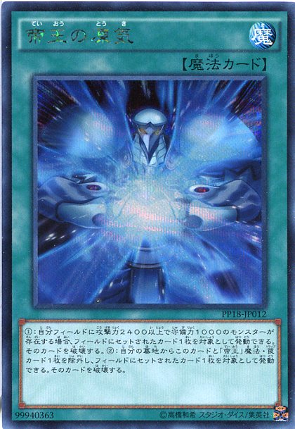 遊戯王大量シークレットカード 値段は要相談！ 遊戯王大量シークレット