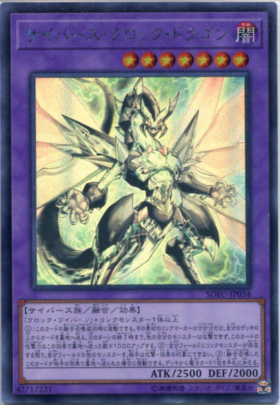 楽天市場】セイヴァー ホログラフィックの通販