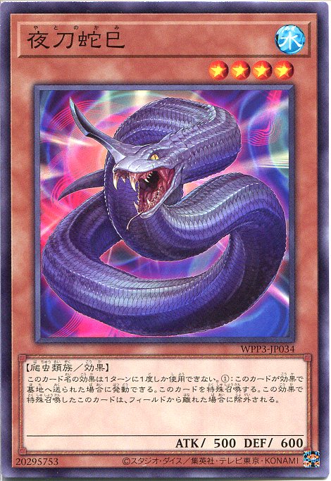 楽天市場】遊戯王 導きの聖女クエム（プリズマティックシークレット