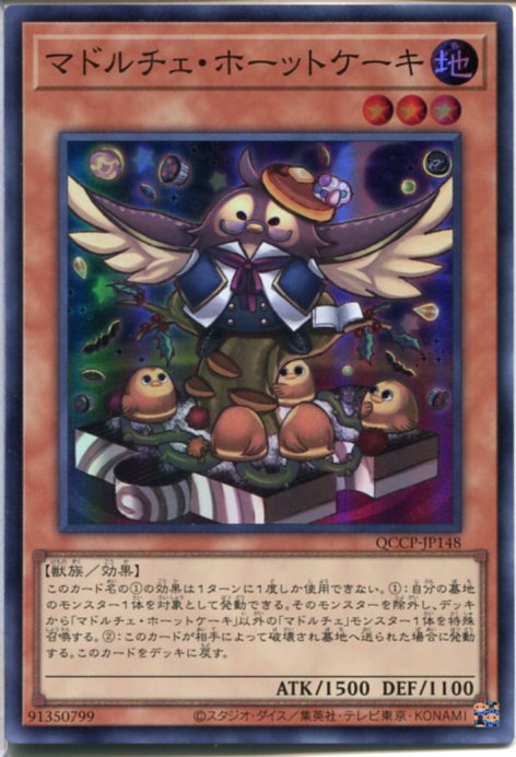 楽天市場】マドルチェ プレイマットの通販