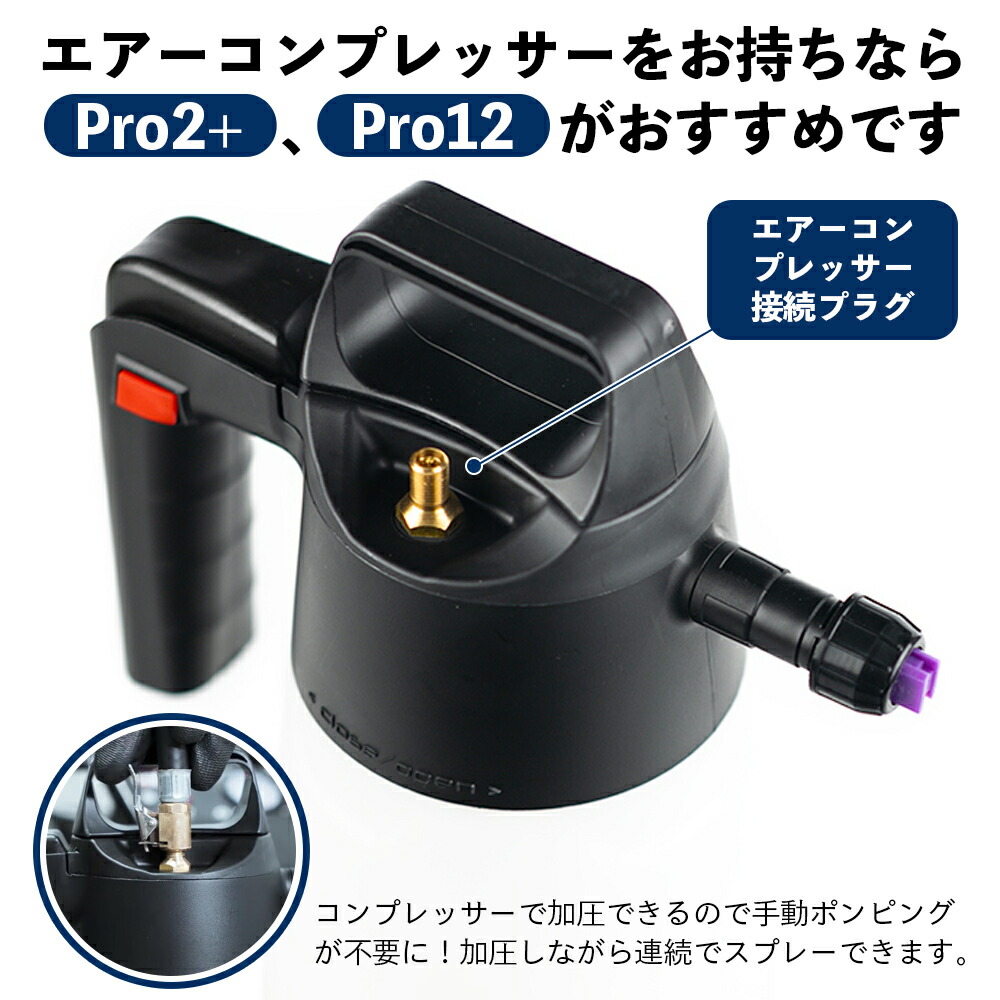 楽天市場】iK FOAM Pro2+ フォームプロ2+ 【 日本正規品 】 エアー