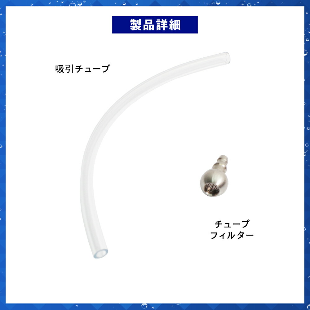 楽天市場】【 日本正規品 】MTM Hydro フィルター付きチューブ PF22