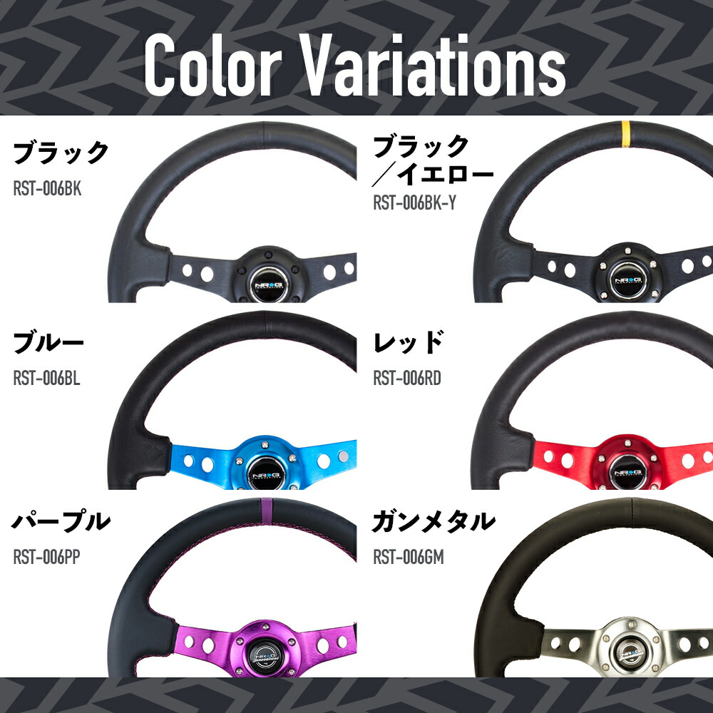 楽天市場】【 送料無料 】 NRG RST-006 強化 ステアリングホイール