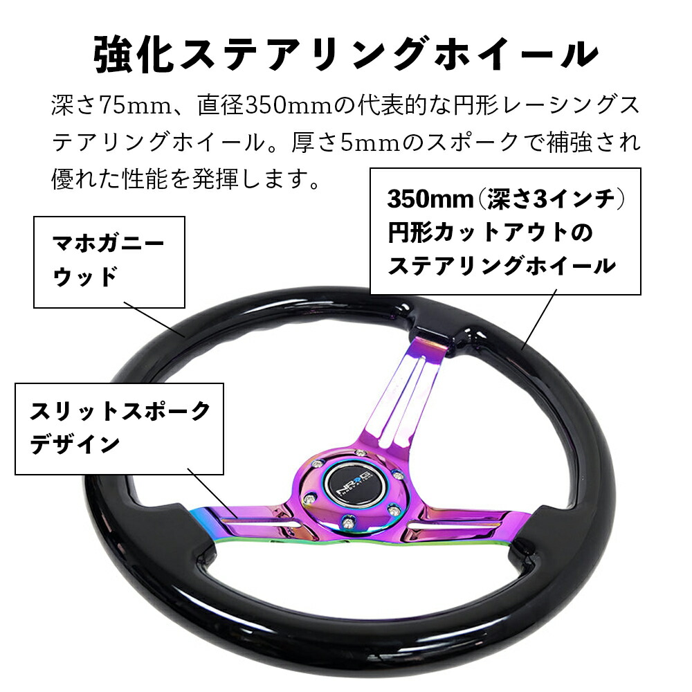 楽天市場】【 送料無料 】 NRG RST-018 強化 ステアリング ホイール
