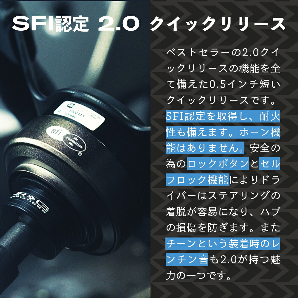 楽天市場】【 送料無料 】 NRG SRK-200-1 革新的な クイックリリース