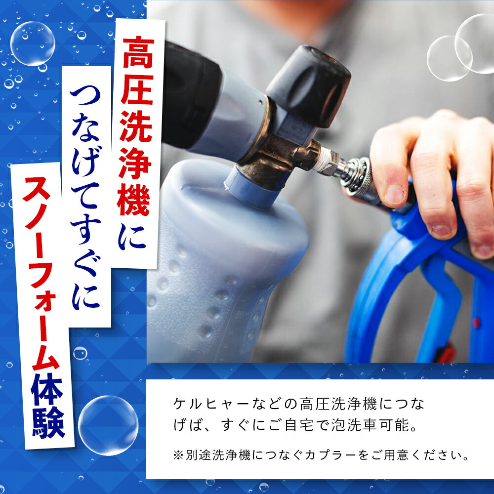 楽天市場】【 日本正規品 】 MTM Hydro PF22.3 フォームキャノンキット