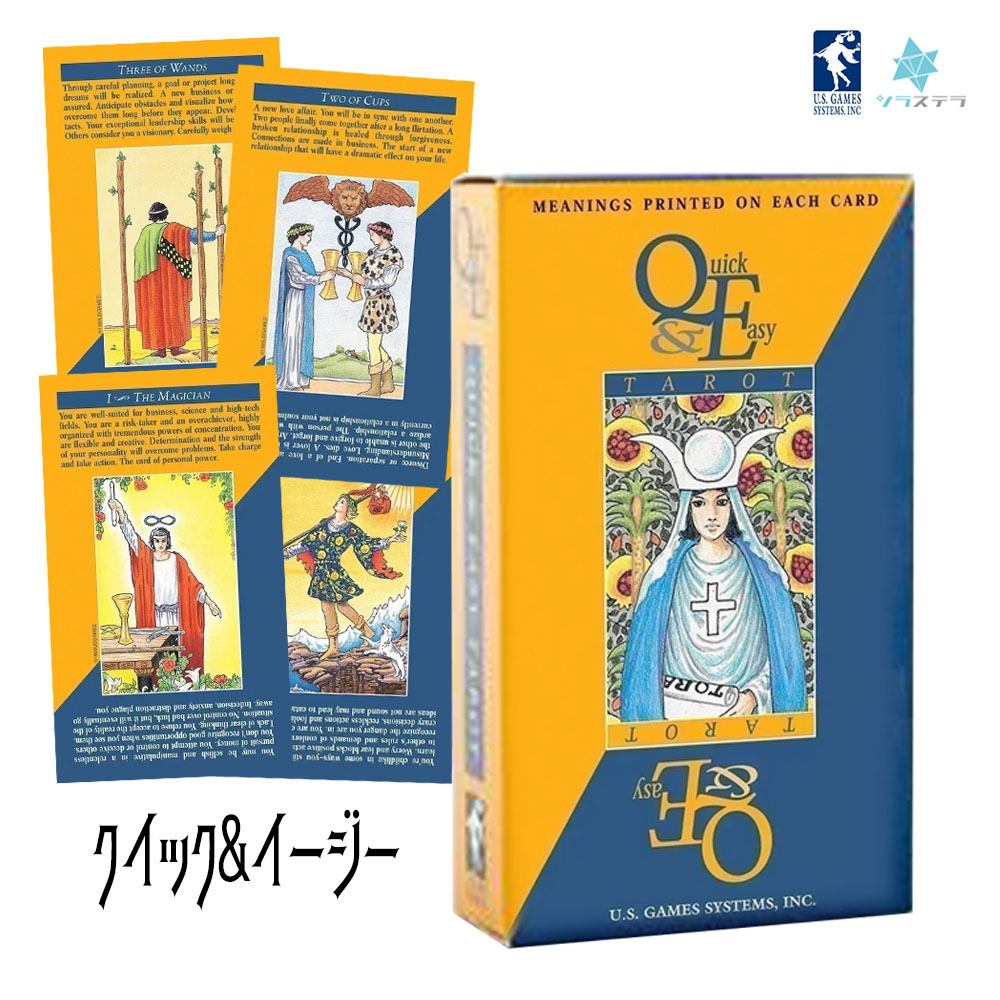 楽天市場】【日本語タロット解説書】 クイック アンド イージー