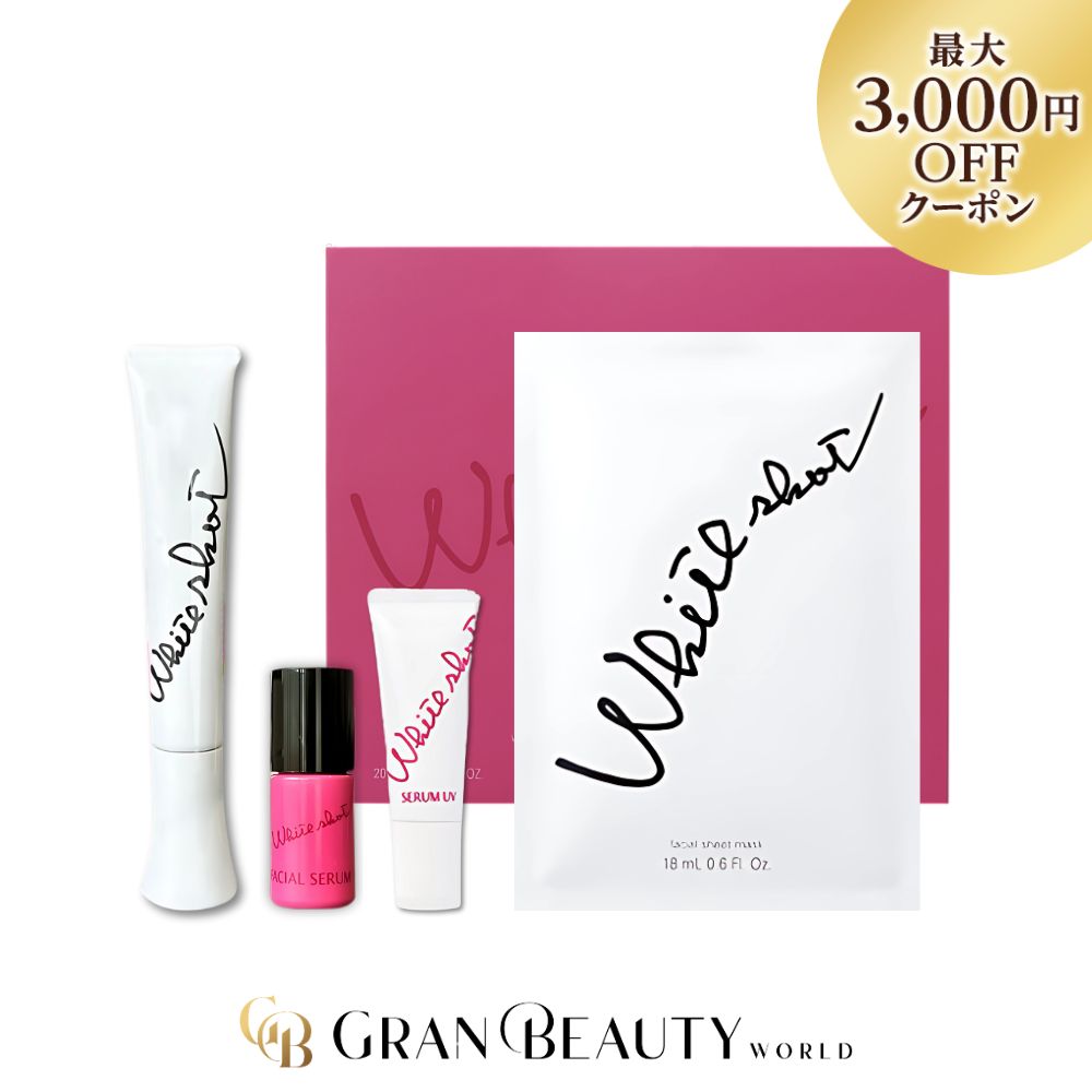 楽天市場】＼2,310円OFF／〈選べる〉ポーラ ホワイトショットSXS N