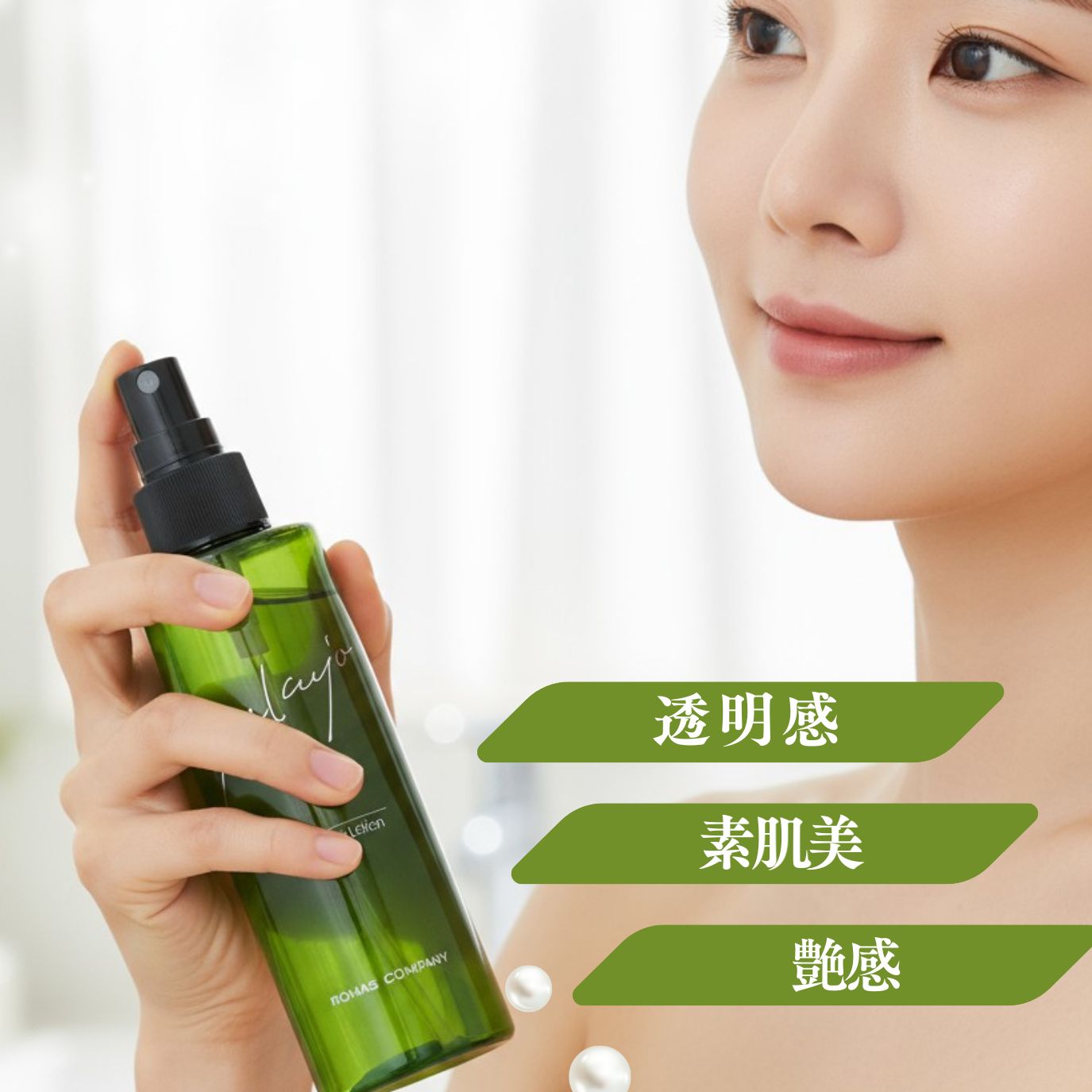 楽天市場】＼最大3,000円OFF／＜選べる＞ヤクジョスイ 全身化粧水 y