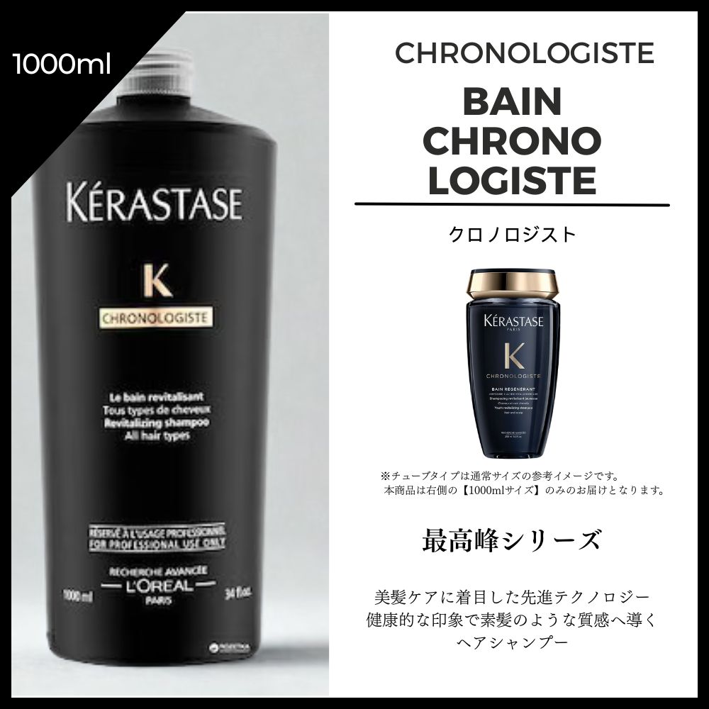 楽天市場】＼最大3,000円OFF／〈選べる種類〉ケラスターゼ Kerastase