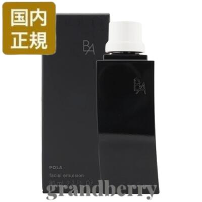 楽天市場】【国内正規品】POLA ポーラ B.A ミルク N レフィル（保湿