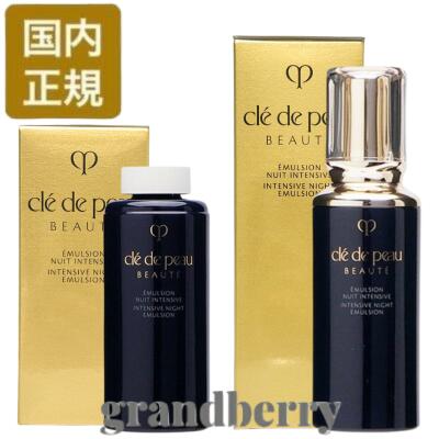 楽天市場】クレドポーボーテ 夜用乳液の通販