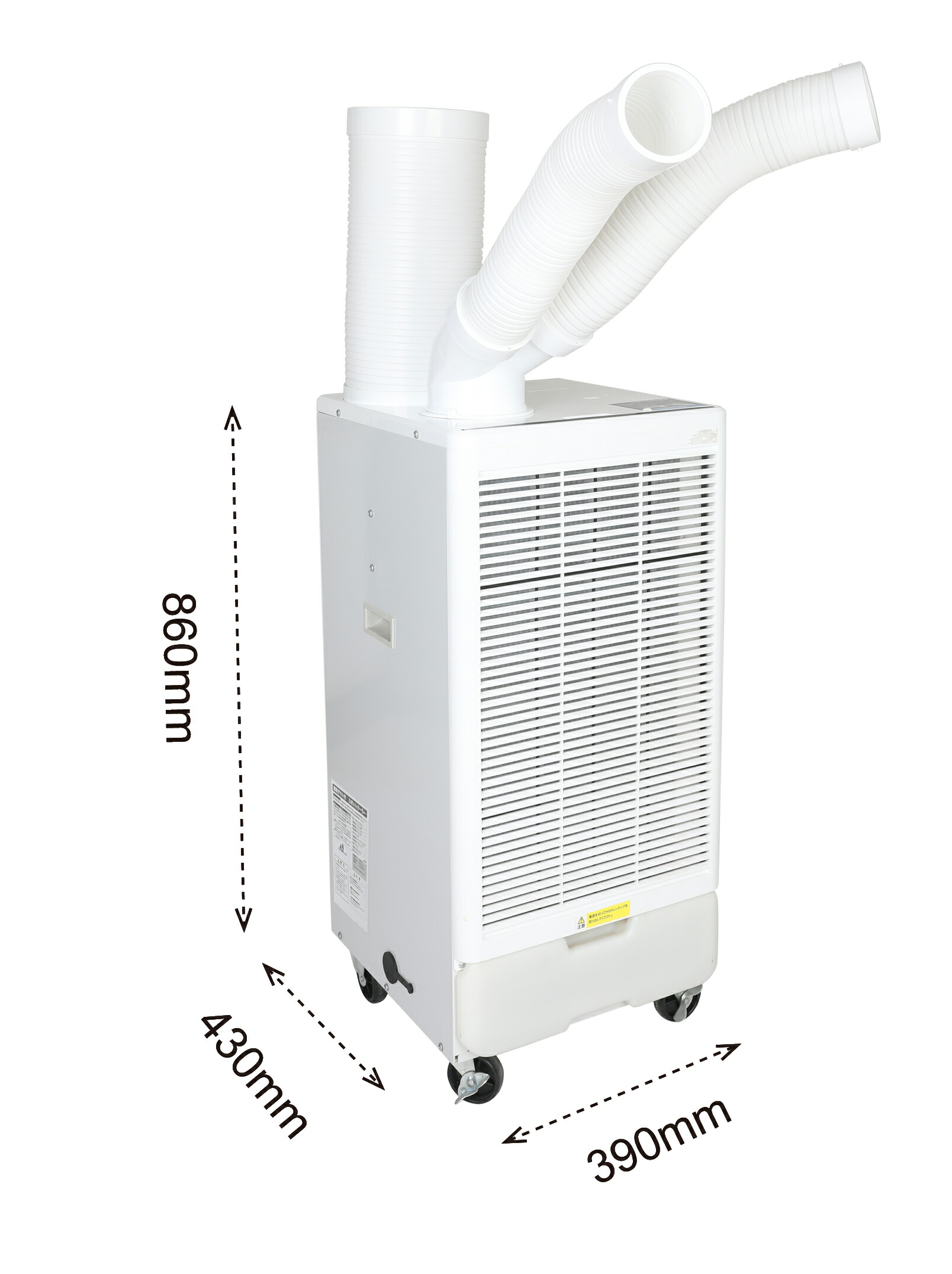 楽天市場】送料無料 ツインダクトスポットクーラー業務用 冷風機 冷