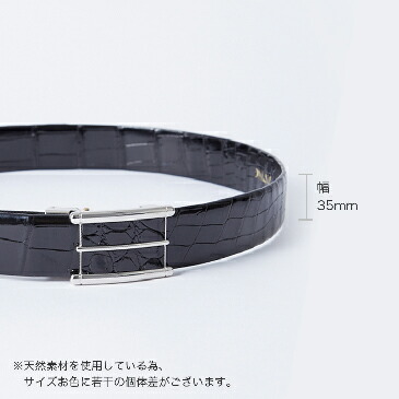 楽天市場】日本製 クロコダイル本無双仕立てベルト3.5cm幅 ジャ