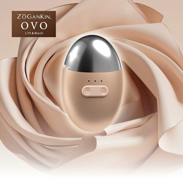 ZOGANKIN オーヴォ G4Uスパークリング付き EMS 電動洗顔ブラシ ゾー