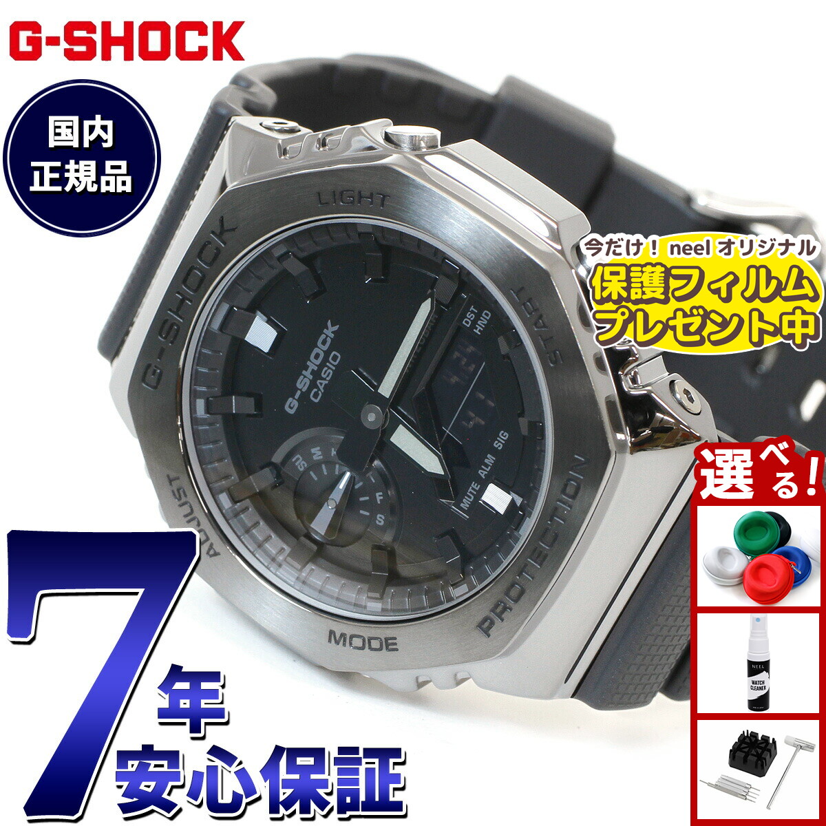 楽天市場】【エントリーでポイント+2倍！本日限定！】【保護フィルム