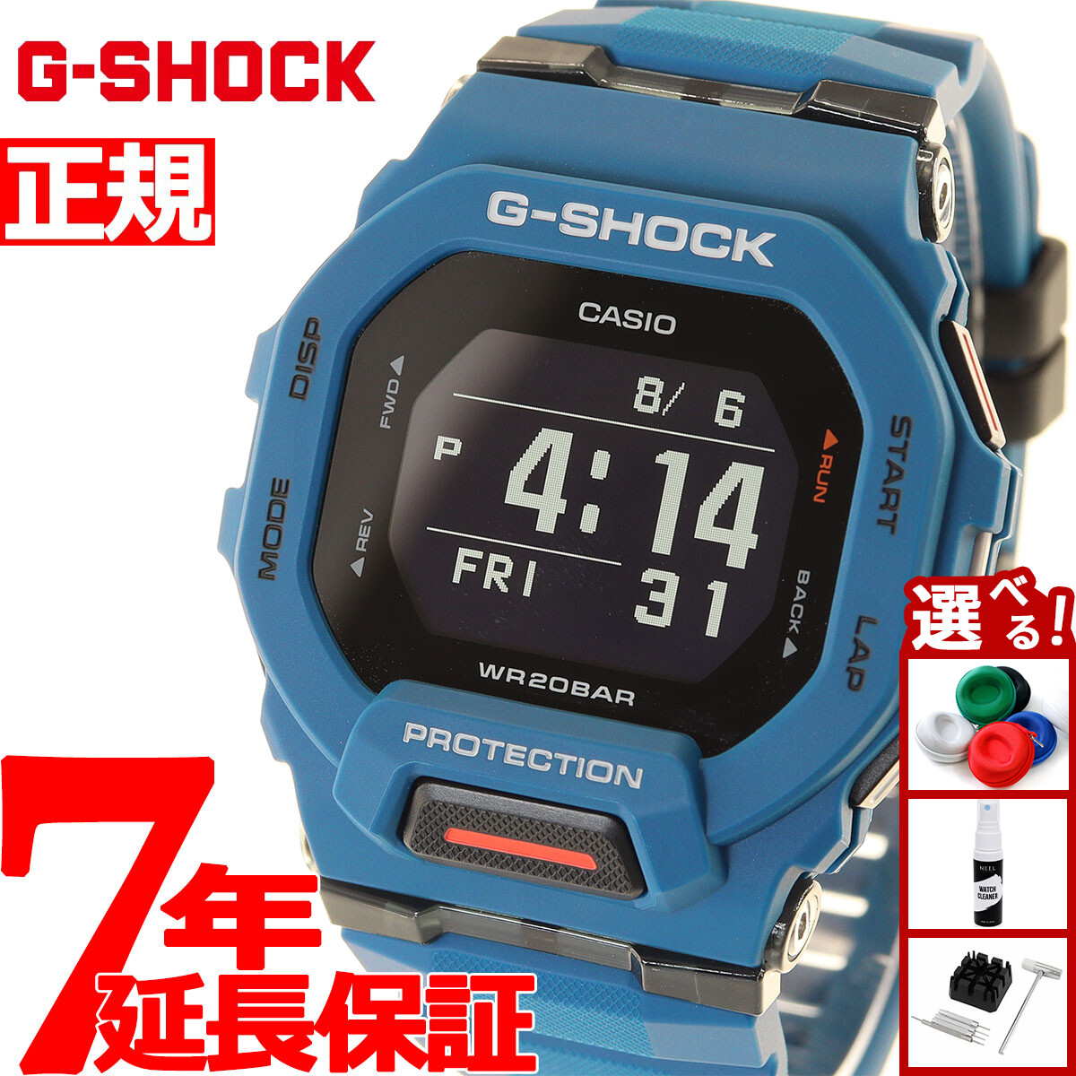 楽天市場】【エントリーでポイント+2倍！本日限定！】G-SHOCK G