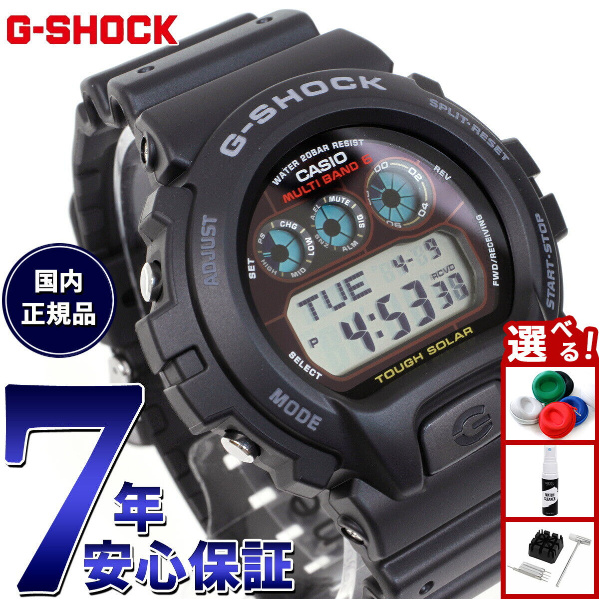 楽天市場】【エントリーでポイント+2倍！本日限定！】G-SHOCK 電波