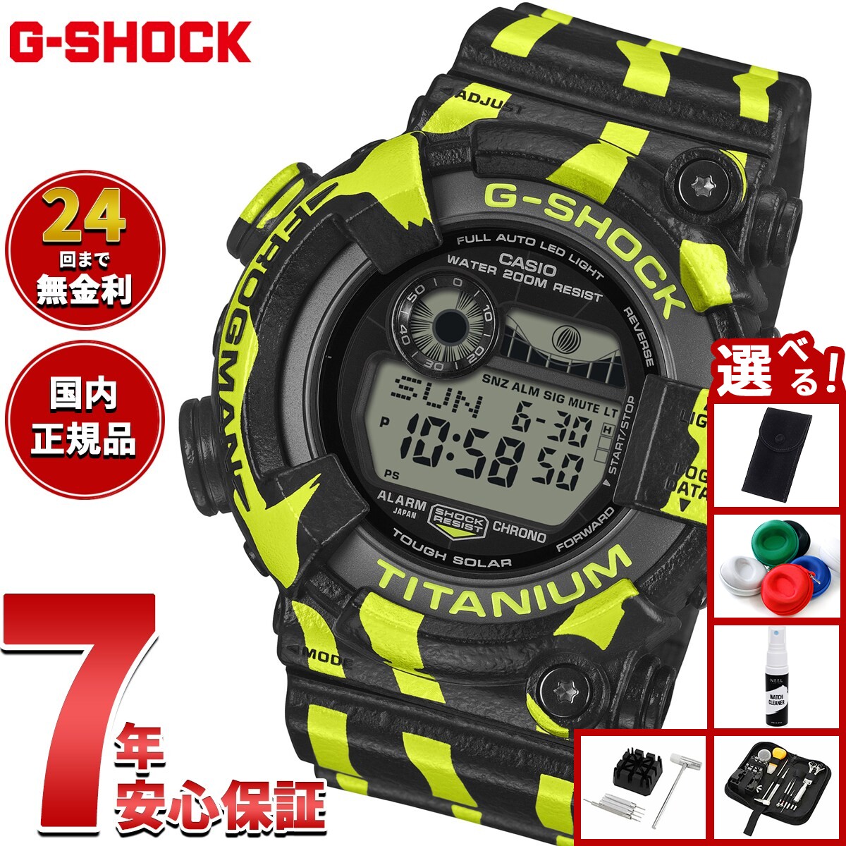 楽天市場】【店内ポイント最大39倍！本日限定！】【選べるノベルティー