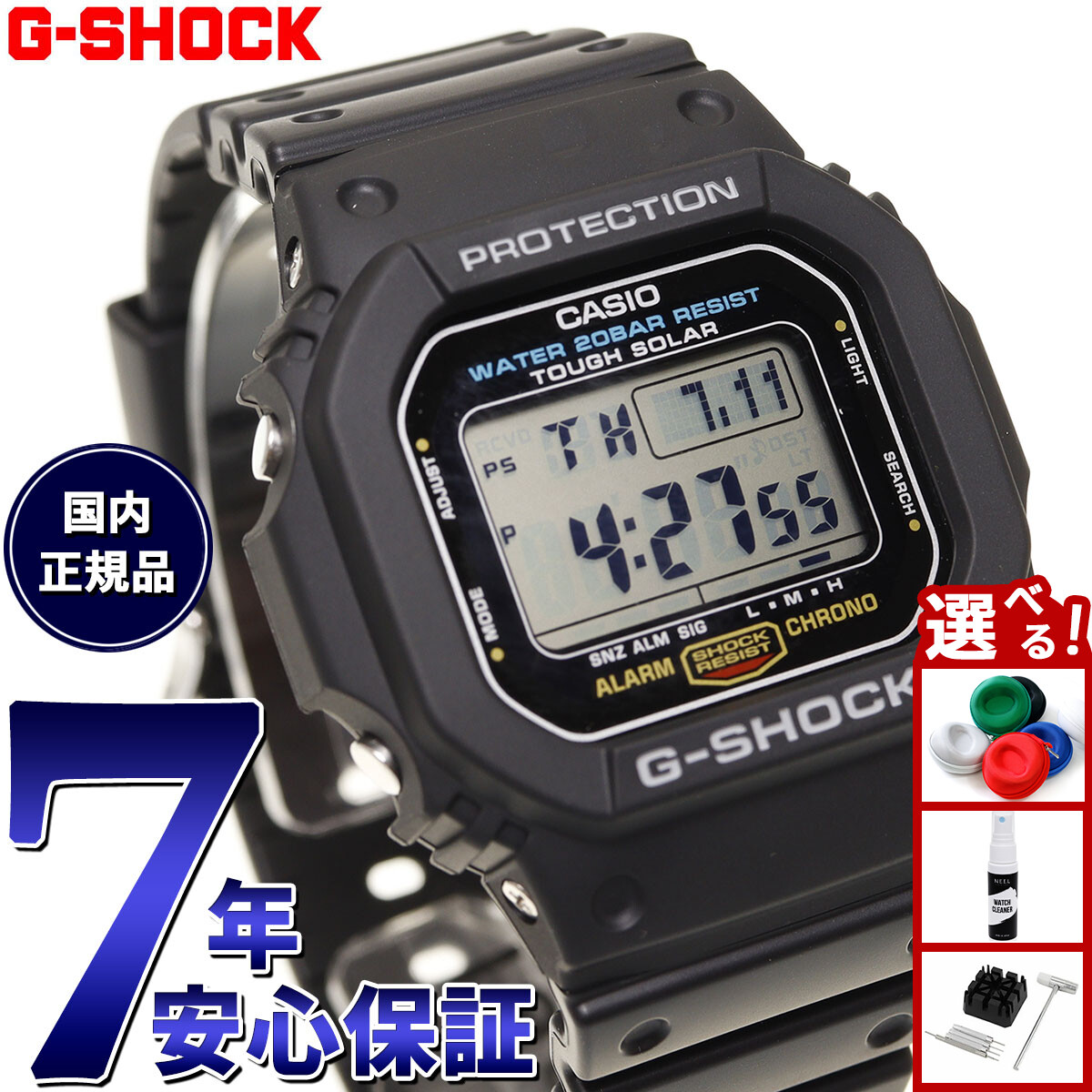 楽天市場】【エントリーでポイント+2倍！本日限定！】G-SHOCK G