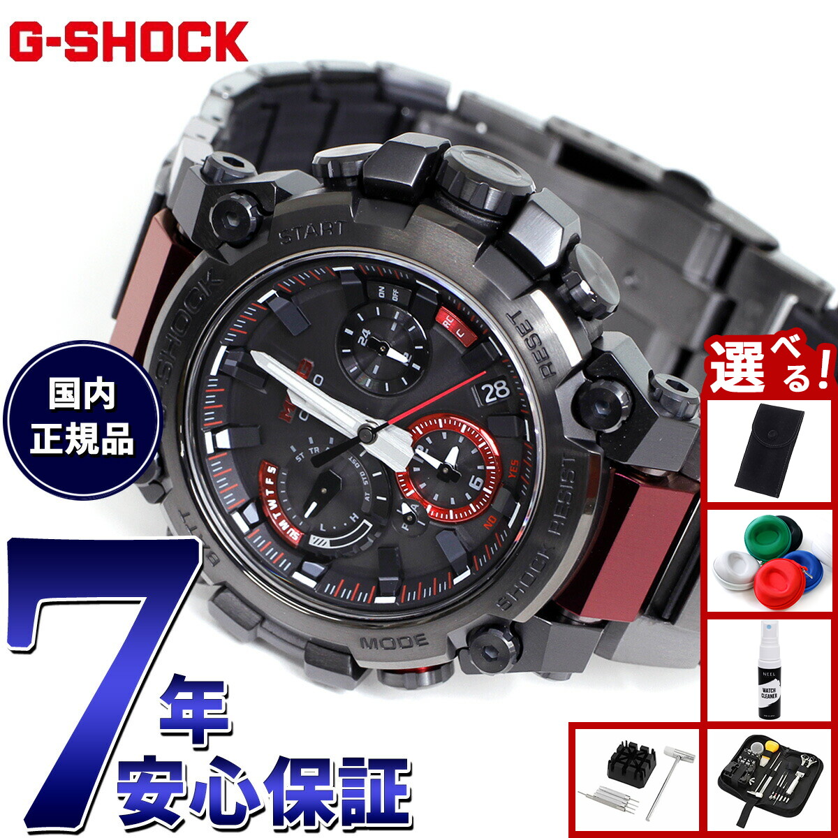 楽天市場】【店内ポイント最大41倍！本日限定！】【選べるノベルティー