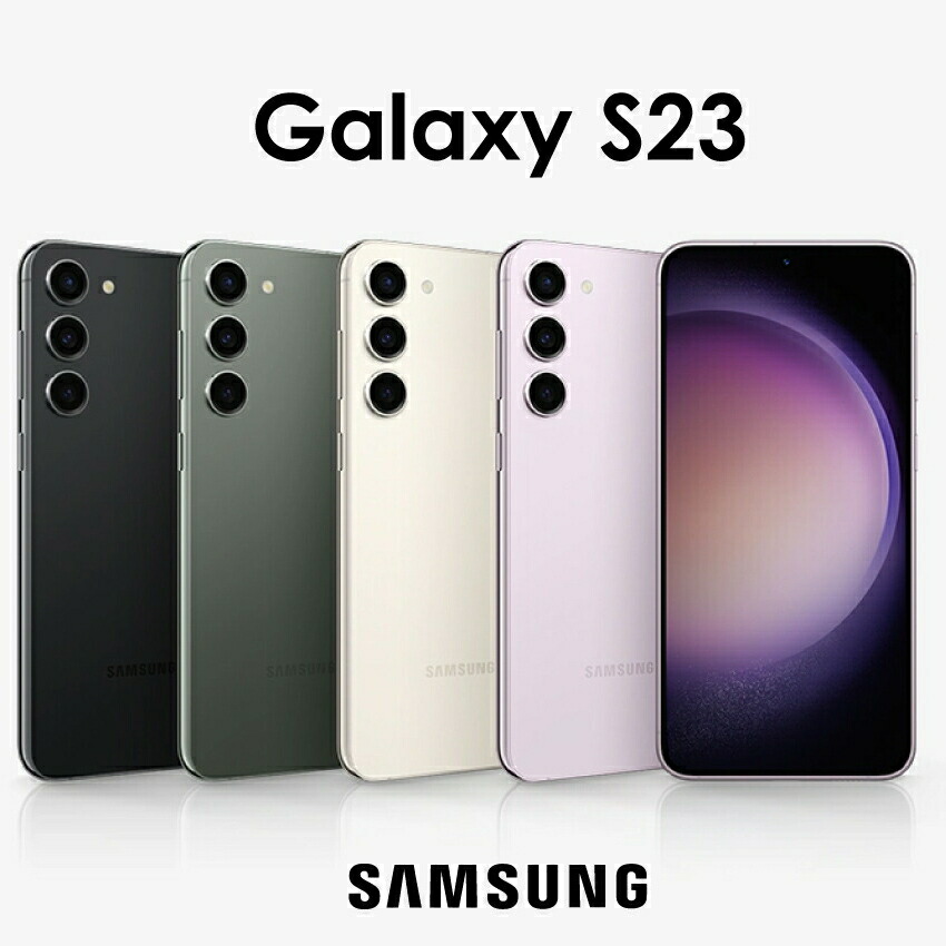 楽天市場】galaxy s23 本体（機能（SIMカード）SIMフリー