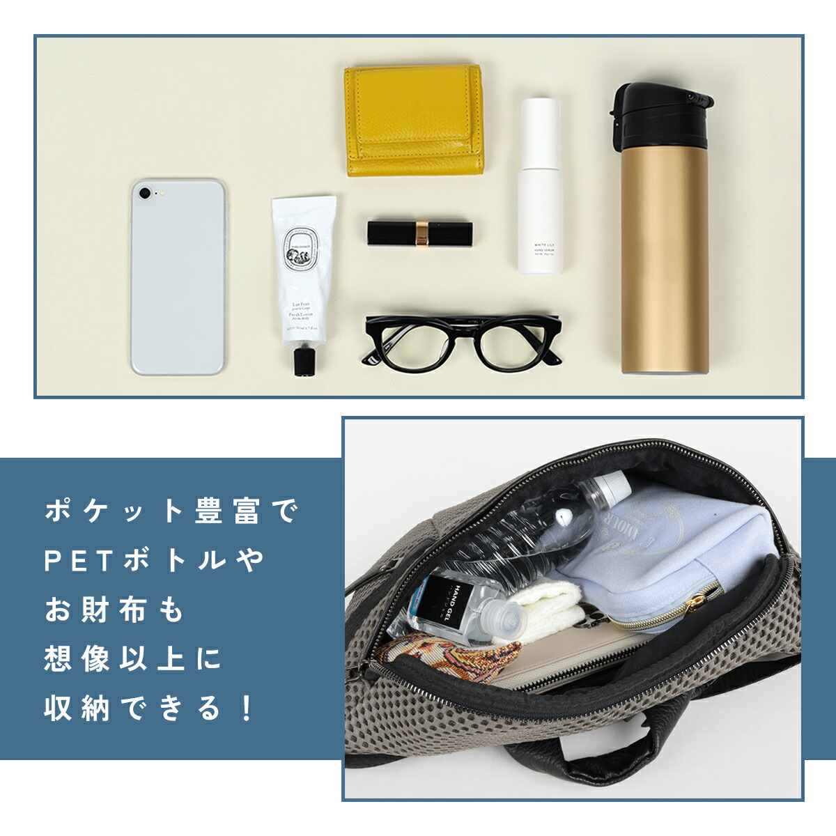 楽天市場】PECHINCHAR ペシンシャ メッシュ ボディバッグ カバン 鞄