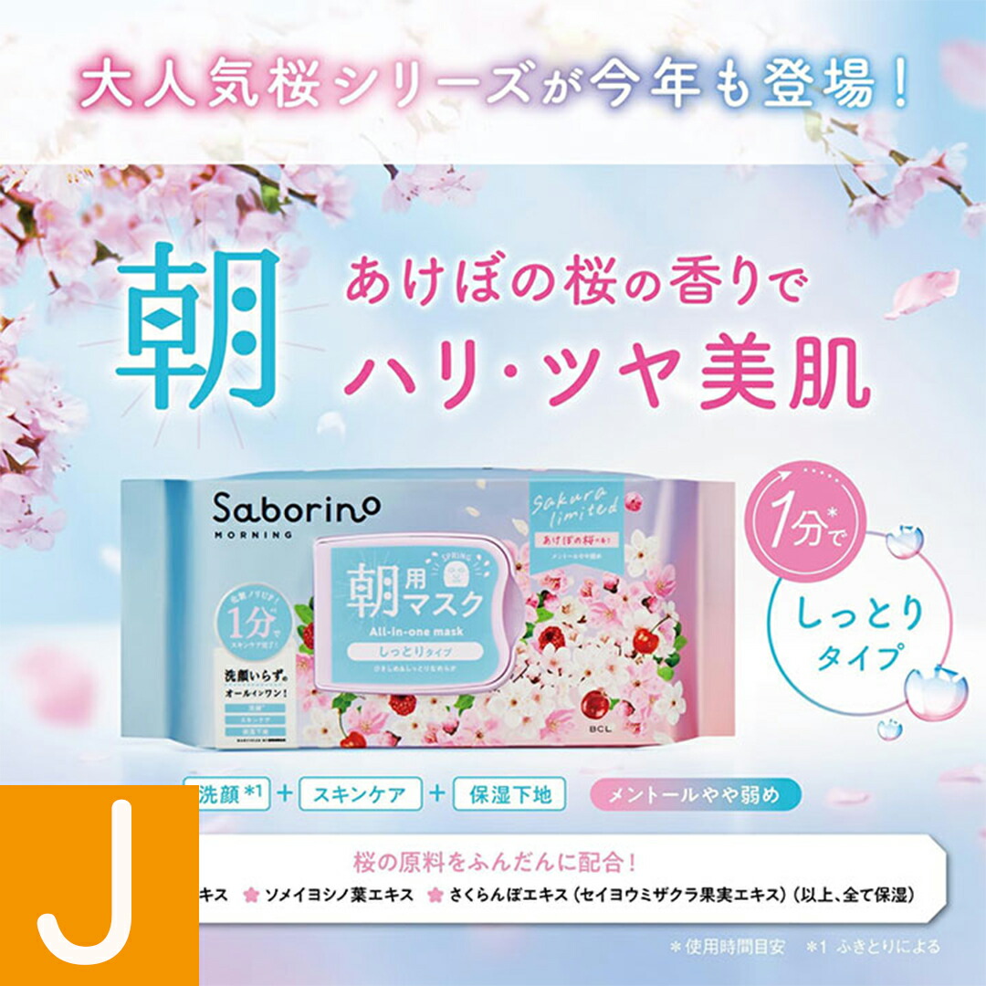 楽天市場】【555円割引クーポン配布中☆3/1限定】【組合せ自由 3個