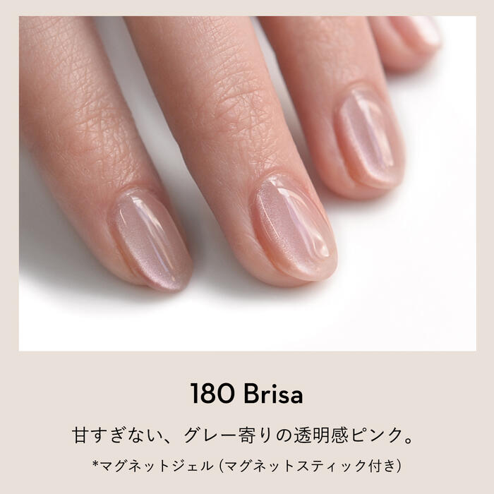 グランジェ ピールオフジェル オフィスマグネット ネイルセット ブリザ